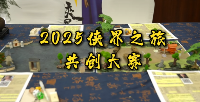 上百人一起跑81场武侠团？这场TRPG共创大赛让玩家集体住进江湖 - 哔哩哔哩